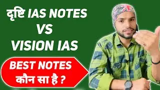 दृष्टि IAS NOTES vs VISION IAS NOTES 🤔 #short #vioniasvsdrishtiiasnotes #bestupscnotes