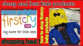 Firstcry shopping haul tamil /cheap and best shopping /how to buy/huge discount/Jithu's Channel