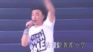 【Moving On Stage】陳奕迅 - 與我常在 (HD)