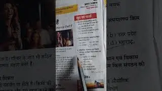 9 jan current affairs