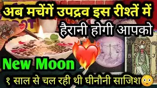 🌑NEW MOON Energy Of Your Partner !!💖Current Feelings Candle🪔Wax + Tarot🎴 Reading Hindi 🔥Timeless