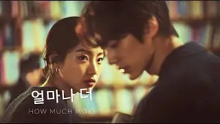 [JEONG HO] - 얼마나 더 (How Much More) Official MV