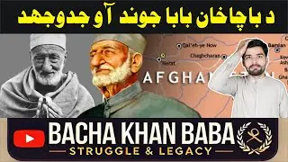 Bacha Khan Baba: The Leader of the Pashtuns | Struggle, Sacrifices & Legacy