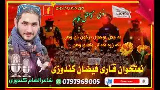 ۲۴ دسمبر ۲۰۲۵