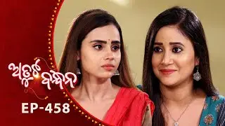 Atuta Bandhana | Full Ep - 458 | 20th Oct 2025 | Odia Serial | Tarang TV