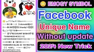 How to Create Facebook Stylish Smile Name id | Stylish name kaise likhe facebook mein | #fb