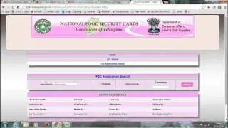 How to check the food security card status online !! How to check ration card status