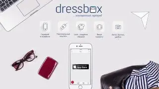 Видеопрезентация нового приложения для iPhone