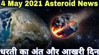 4 May 2021AF8 Asteroid Attack On Earth #Shortvideo