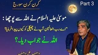 Timeless Wisdom of Wasif Ali Wasif | Life-Changing Quotes on Life, Success & Inner Peace