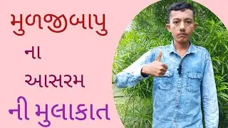 My new✅ Location Dolasa🙏 Mulji Bapu no Aasram 🙏