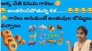Dad&rsquo;s little princess 👑❤️ మా అక్క