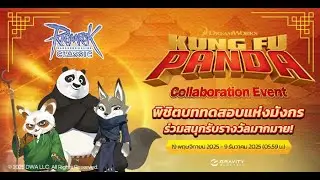 #roc l ROC X Kung Fu Panda l 4th Anniversary ROC (GGT) EP.1311