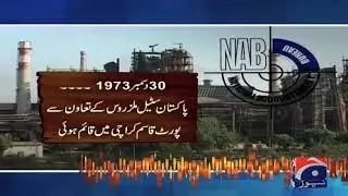 NAB to probe reasons behind downfall of Pakistan Steel Mills