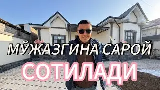 ЖУДАЯМ ФАЙЗЛИ УЙ-ЖОЙ 3-СОТИКЛИ ХОНАДОН ЗУДЛИК БИЛАН СОТИЛАДИ. ТОШКЕНТ ВИЛОЯТИ НУРАФШОН ШАХРИ.