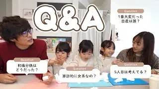 [Question Corner ☆ Pregnancy and Childbirth Edition] [Hiropi Family/Clips]