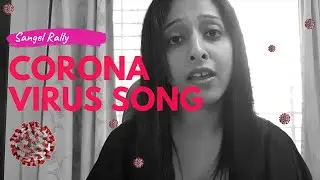 The Corona Virus Song | Sangel Rally |  New Hindi Song 2020