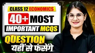 CBSE Class 12 ECONOMICS 40+ Most Important MCQ's In One Shot 🔥| Marathon