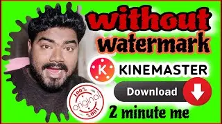 How To Remove Kinemaster Watermark FREE #kinemaster #kinemasterwatermark #tech #tutorial#tech_hindi