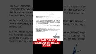 SSC CPO SI DV DME DATE CHANGE PERMISSION FOR NR #ssc #ssccpo #dv #dme #datechange #crpf #bsf