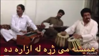 Khodaidad Behsudi خدایداد بهسودي: همیشه می ژړا له ازاره ده