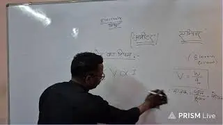 Live streaming of SCIENCE ERA  BY SHAILENDRA SIR