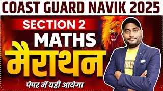 Coast Guard GD 2025 MATHS  (मैराथन) | एक ही Video मे सारा Maths खत्म😮😮  Coast Guard  GD MATHS 2025