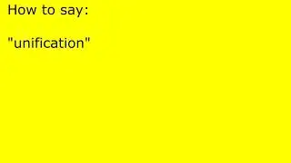 How to pronounce unification