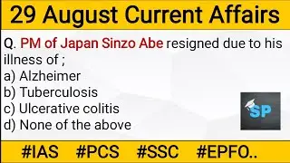 29 August 2020 Current Affairs in English | Daily Current Affairs in English | GKToday | The Hindu