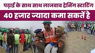 बड़हरिया की इस संस्था में पढ़ाई के साथ-साथ जबरदस्त ट्रेनिंग, विदेश जाकर 40 हजार से ज्यादा कमाने का..