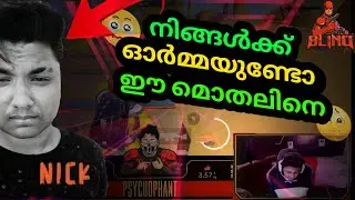 അങ്ങനെ ഒന്നും മറക്കാൻ പറ്റുമോ ഈ മൊതലിനെ 🥺 | Blind Nick Tribute | Vilgax Gaming |