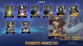 OVERHIT Spend 3000 Diamond For Gacha