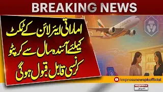 Emirates Airlines to Begin Accepting Bitcoin and Cryptocurrency for Flight Payments | Breaking News