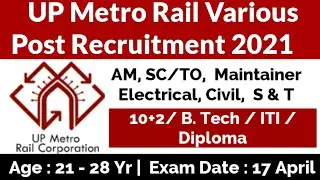 UP Metro Various Post Online Form 2021 | UP METRO Recruitment 2021 | up metro rail corporation 2021