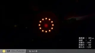 ギガンテスで接戦を強いられる【カービィのエアライダー】