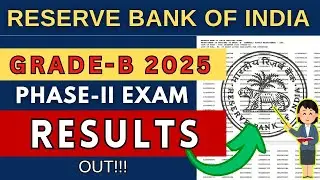 RBI GRADE B PHASE II 2025 EXAM RESULTS OUT 