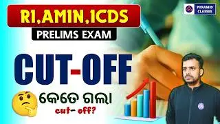 OSSSC Ri amin prelims cutoff | Ri amin icds result out | Pyramid classes