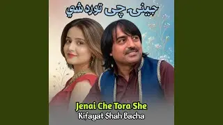 Jenai Che Tora She