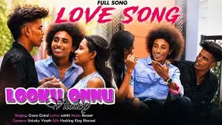 LOOK ONNU | GANA GOKUL | LOVE JOLLY | FULL SONG