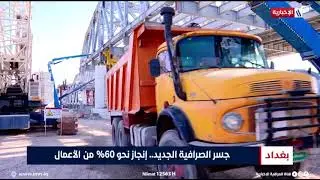 7 يناير، 2026