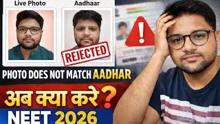 NTA Update👍🏻NEET 2026 Live Captured Photograph Problem | Aadhaar Photo Not Match| Live Photo Reject