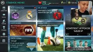 Купил Луиса Суареса 91/ Buy Luis Su&aacute;rez 91