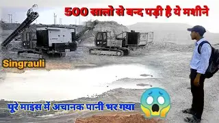 1000 साल पुरानी माइंस 😱भर गया पानी | #vlogs #mrsagarvermavlog