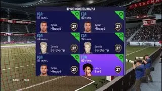 FIFA 21 Sane