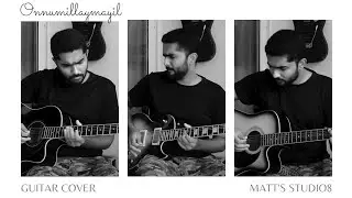 Onnumillaymayil | ഒന്നുമില്ലായ്മയിൽ | Guitar Cover | Christian Devotional