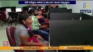 టెట్ ఫలితాలు విడుదల | 39.27% అభ్యర్థులు ఉత్తీర్ణులు | TET Results Out | 39.27% Candidates Pass