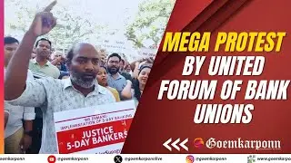 Mega Protest by United Forum of Bank Unions | Demand for 5-Day Banking