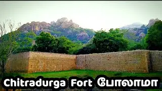 Chitradurga Fort: Historic Marvel|chitradurga fort karnataka