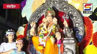S NEWS आजच्या ठळक बातम्या दि ५-९-२०२५ #snewslive #snewskolhapur #snewsupdate
