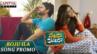 Roju Ila 1 Min Song Promo || Naruda Donoruda Video Songs || Sumanth,Pallavi,Sricharan Pakala